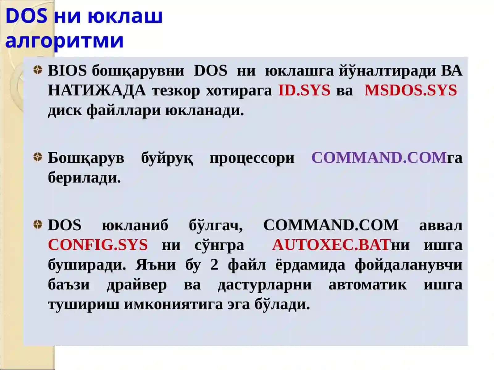 Zamonaviy operatsion tizimlarning tavsifi 4