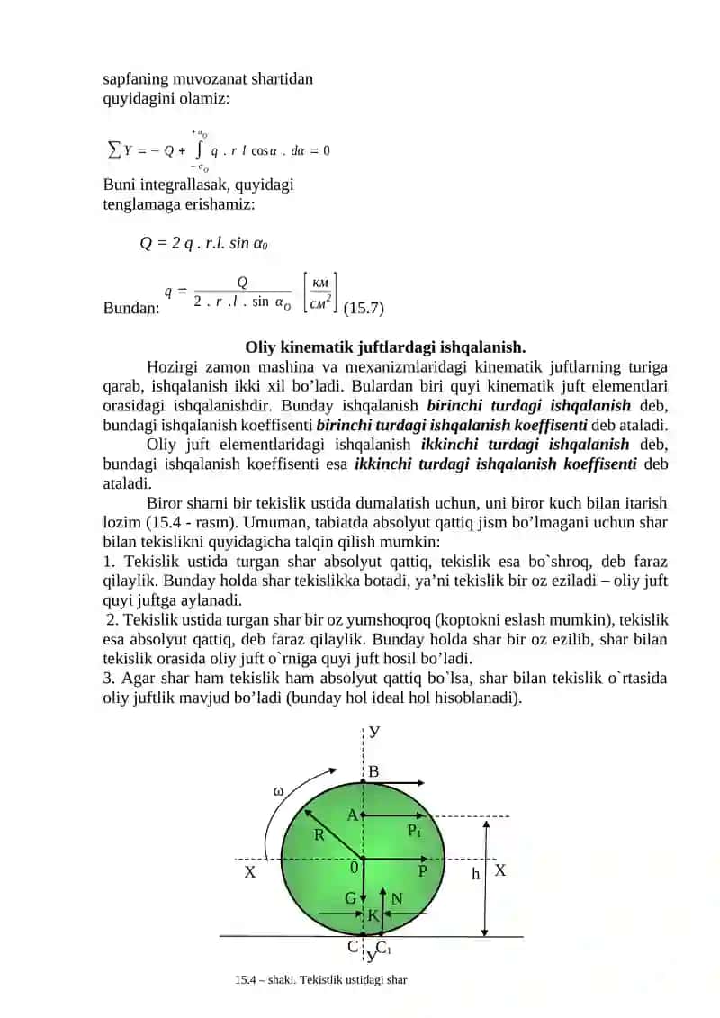 Kinematik juft elementlaridagi ishqalanish kuсhlar 4