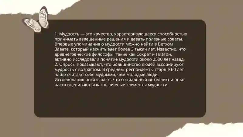 Нравственные письма Луцилию Сенеки 4