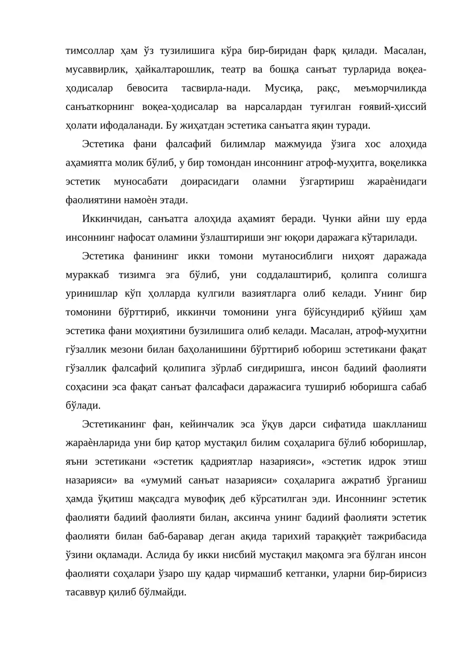 Эстетика фани предмети, вазифалари ва тарихи 4