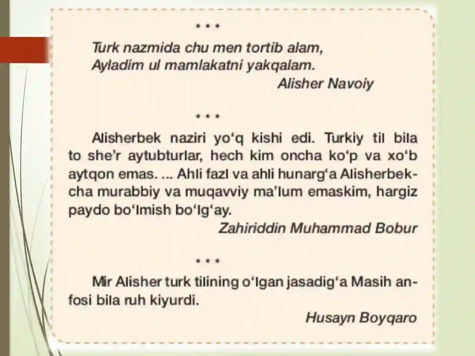 Alisher Navoiy. ''Xamsa'' ''Saddi Iskandariy'' dostoni 4