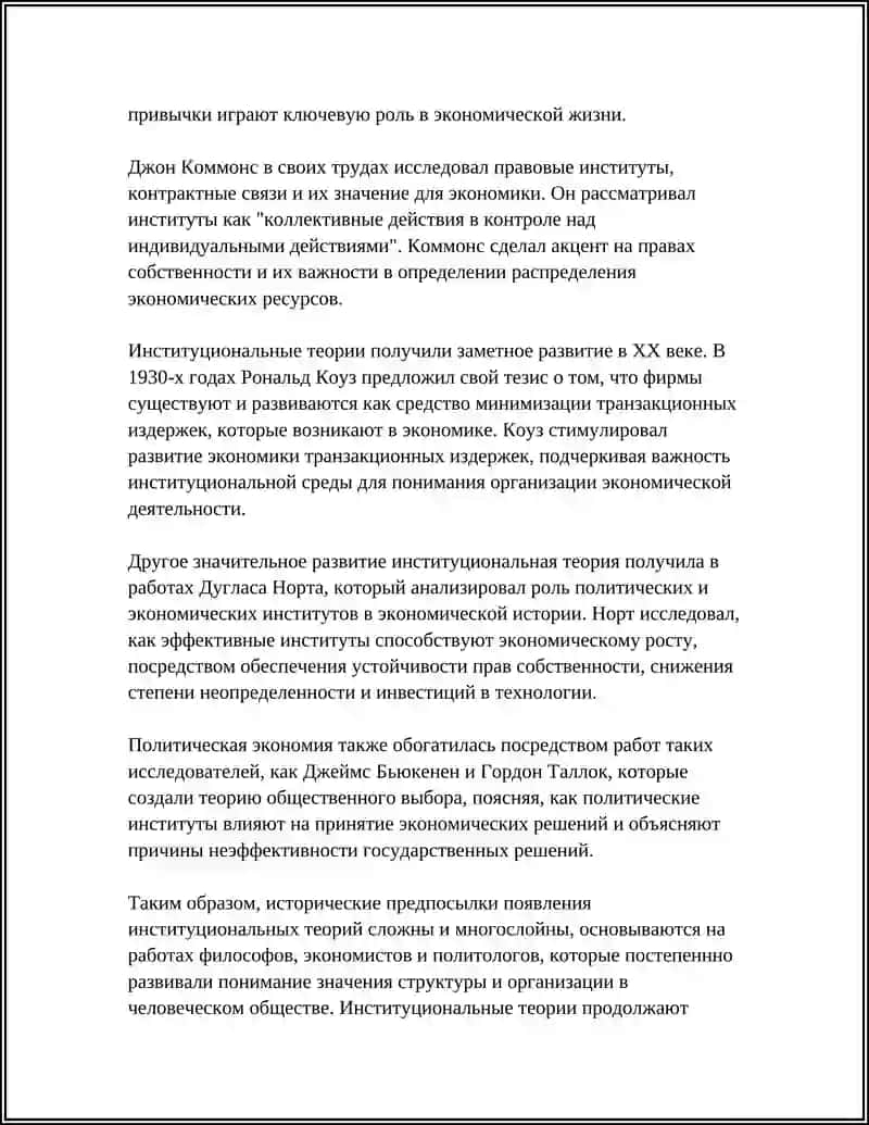 REFERAT 4