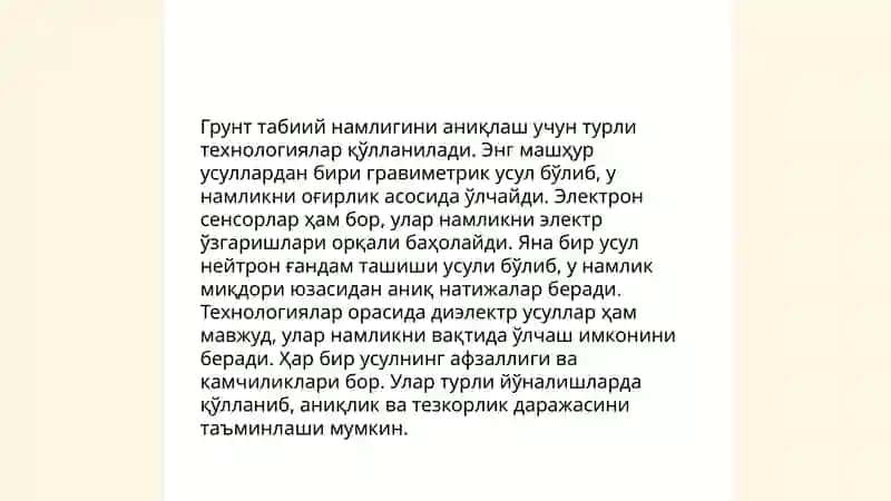 Грунтнинг табий намлиги 4