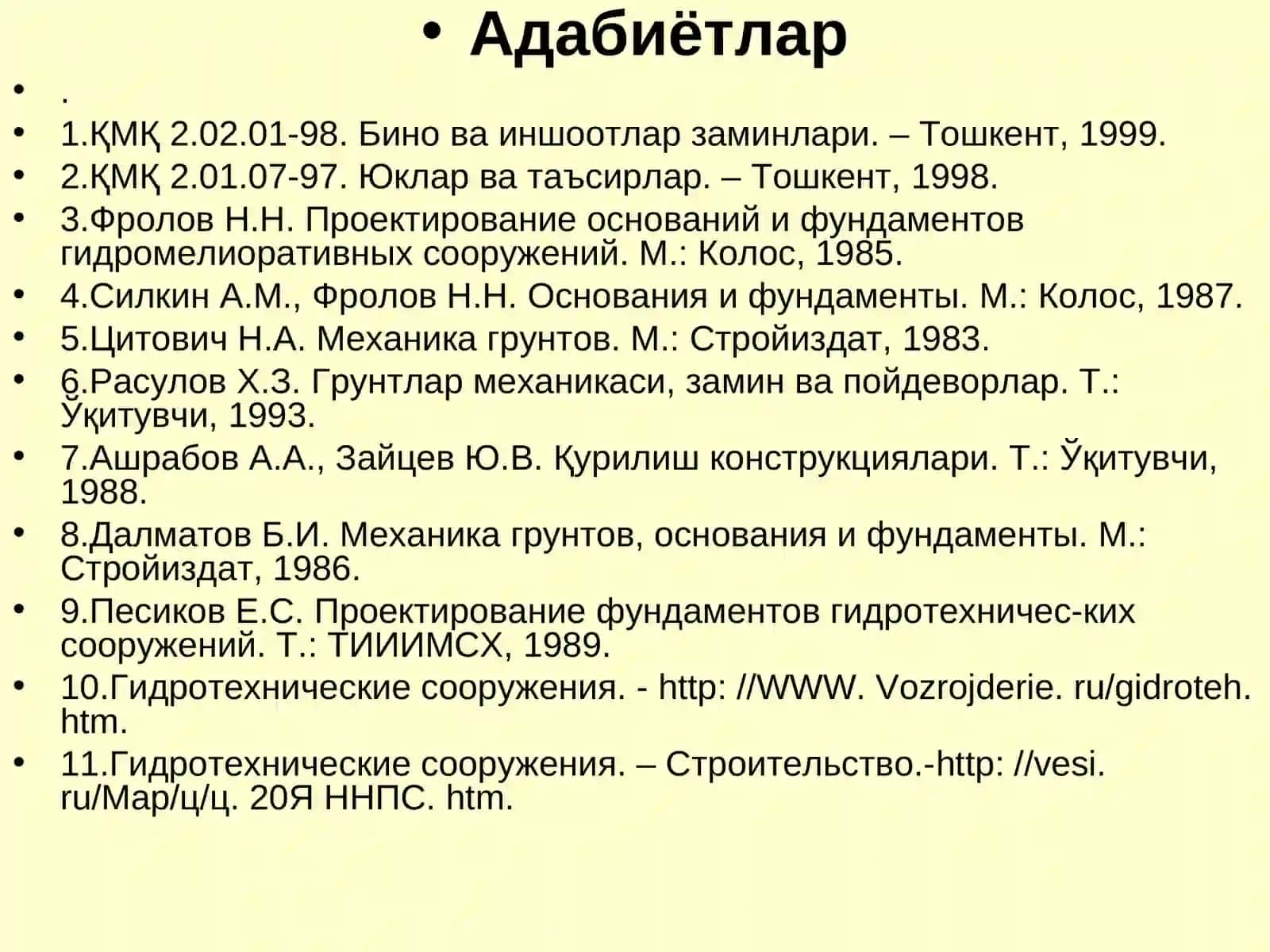 ГРУНТДАГИ СУВ ВА УНИНГ ХОССАЛАРИ 4