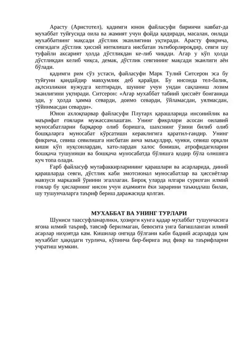 МУХАББАТ ПСИХОЛОГИЯСИ 4