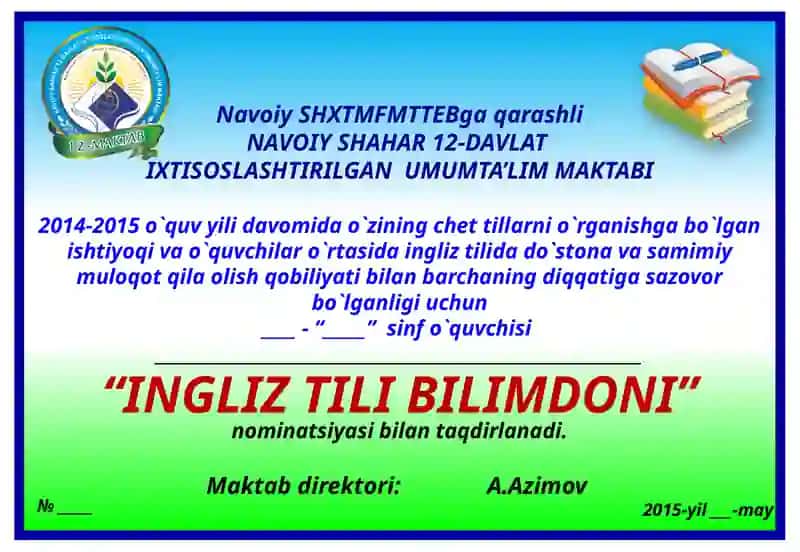 Faxriy yorliqlar va tashakkurnomalar shabloni 4