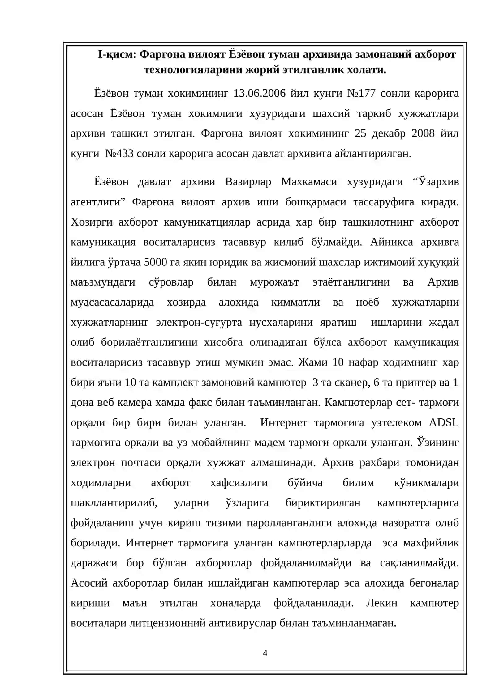 Информация ва мuloqot технологиялари 4