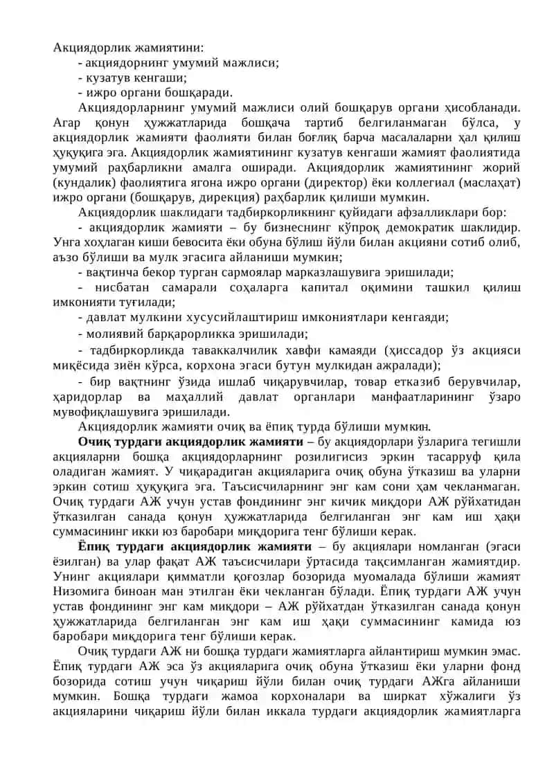 Тадбиркорлик фаолиятининг шакллари 4