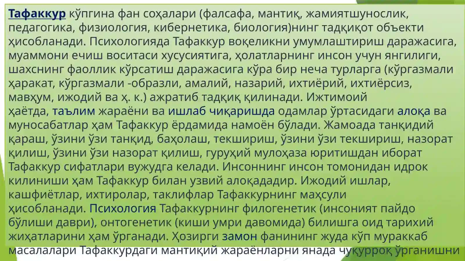 FALSAFA7-mavzu. Мantiq 4