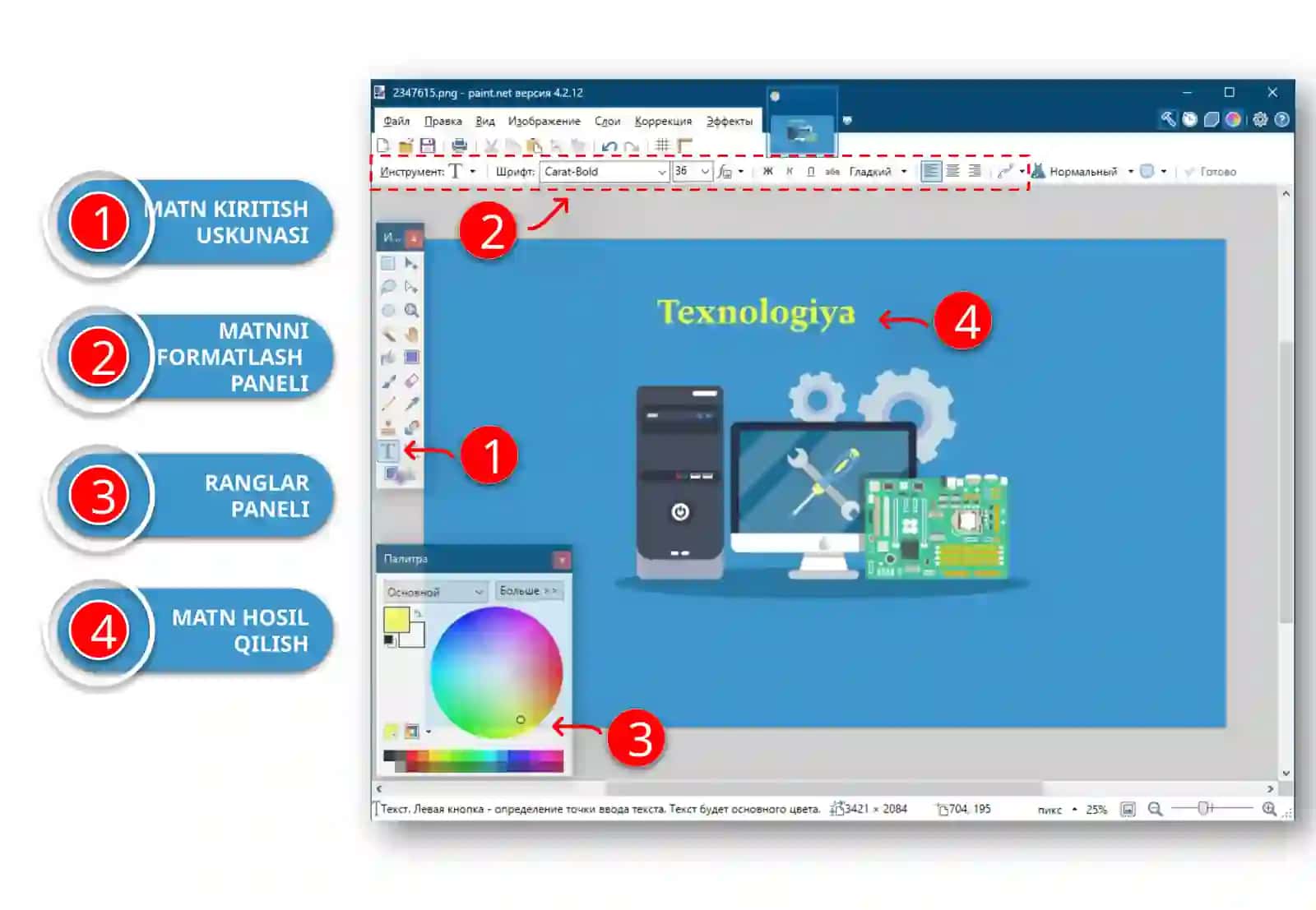 Paint.Net 4