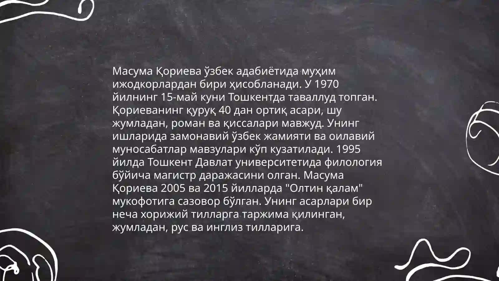 Масума Қориеванинг ҳаёти 4