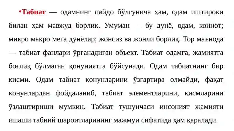 Ривожланиш фалсафаси 4