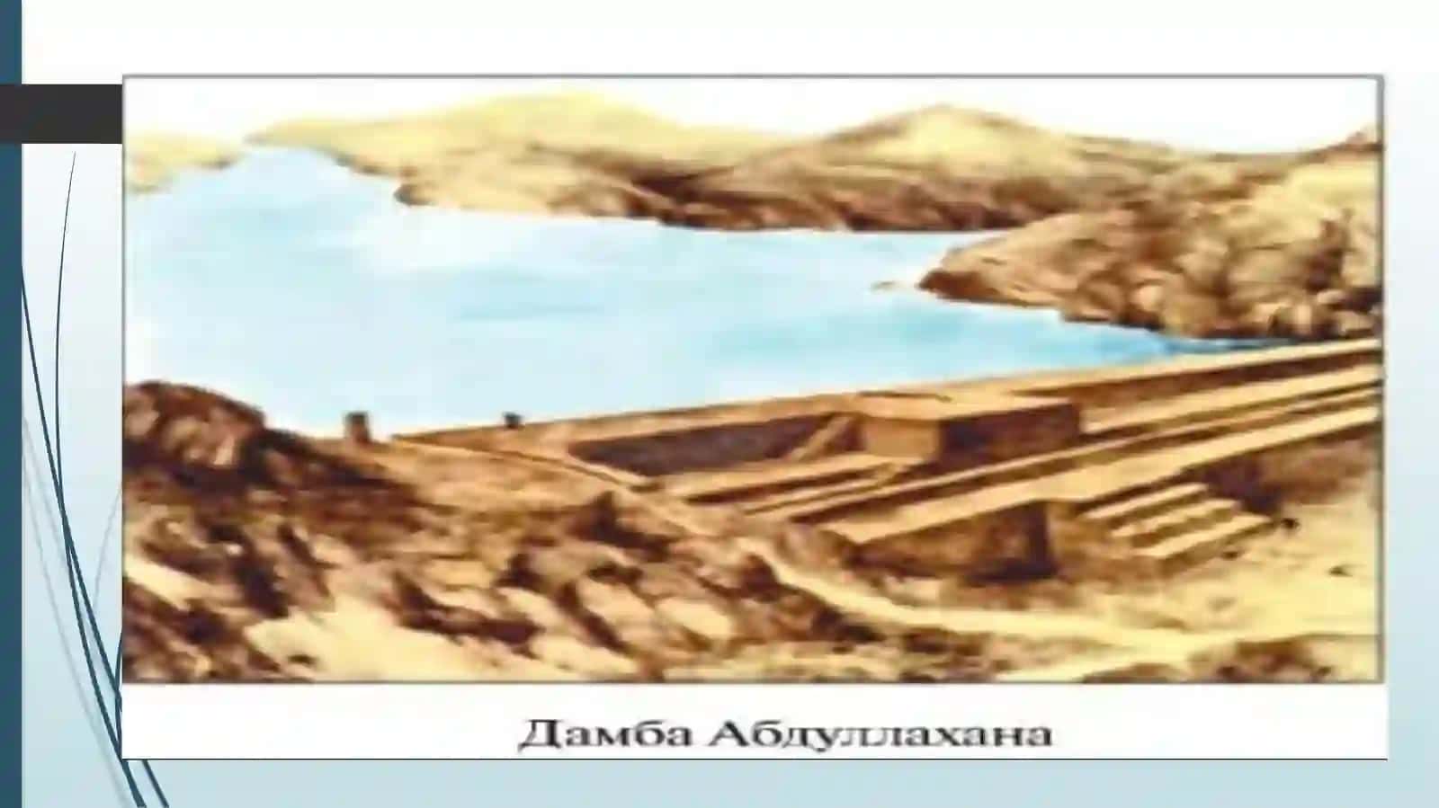 SHAYBONIYLAR DAVRIDA IJTIMOIY-IQTISODIY HAYOT 4