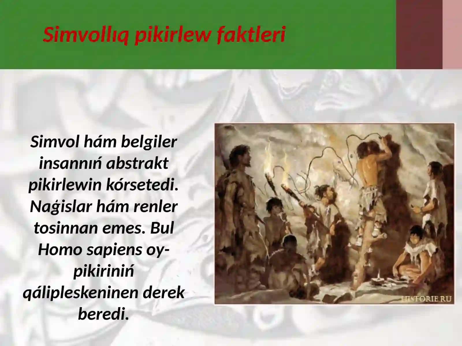 Ruwxiy mádeniyat 4