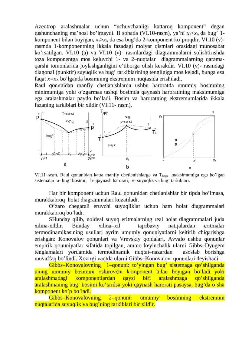 Uchuvchan suyuq aralashmalarning termodinamikasi 4