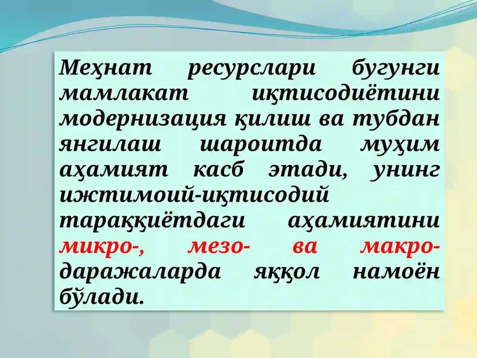 МЕҲНАТ БОЗОРИ СТАТИСТИКАСИ 4