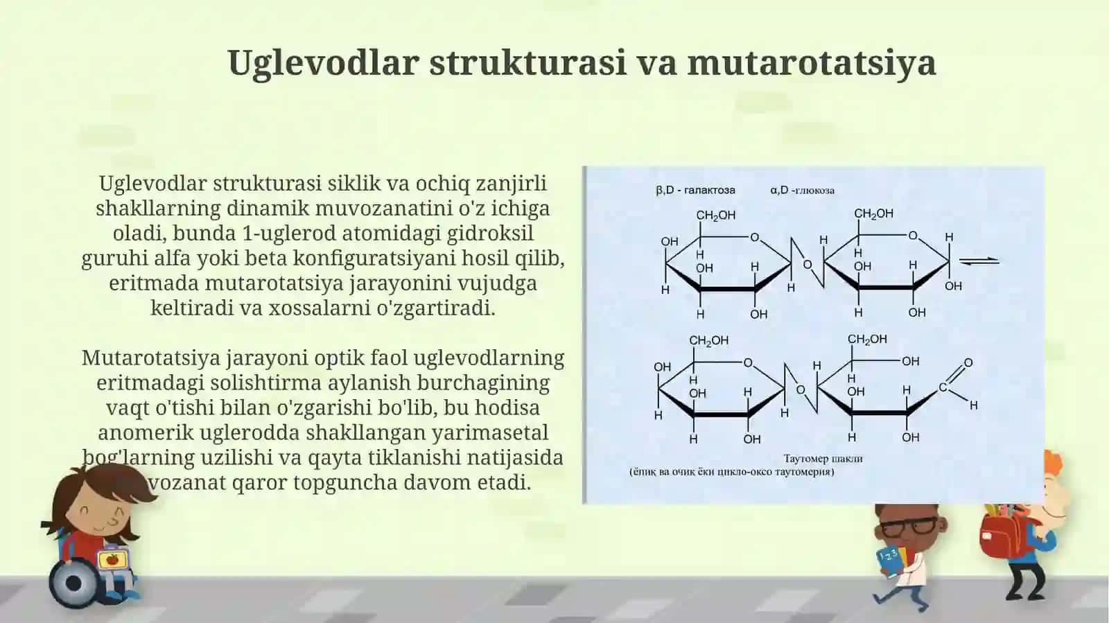 Disахаridlаrningsiklо-оksоtаutоmеriyasi 4