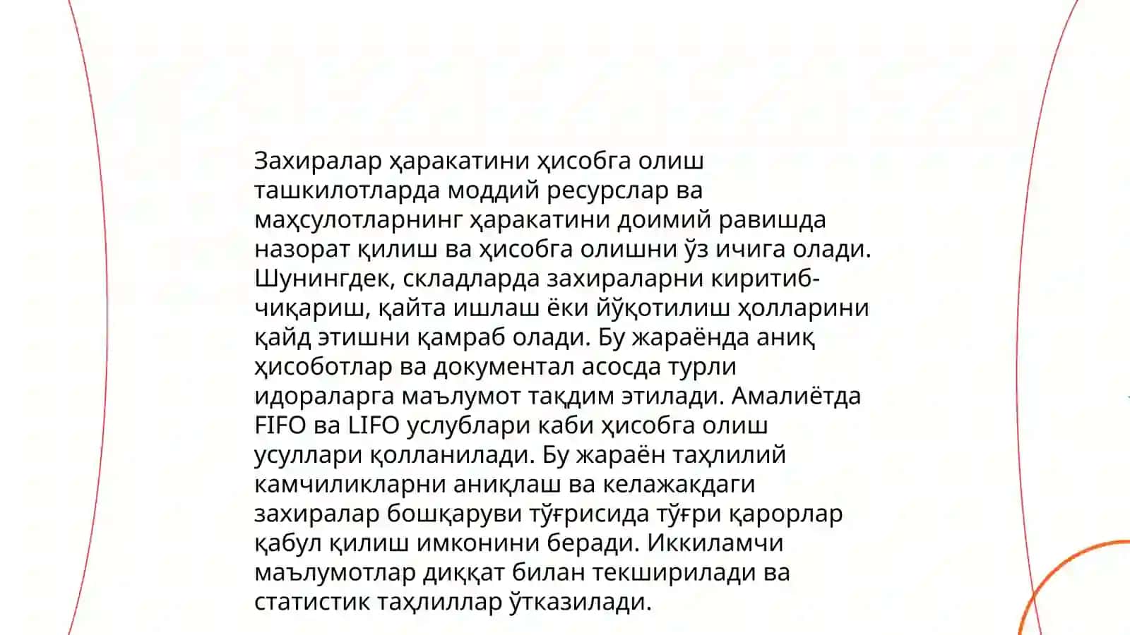 Асосий воситалар материаллари ҳисобини юритиш 4