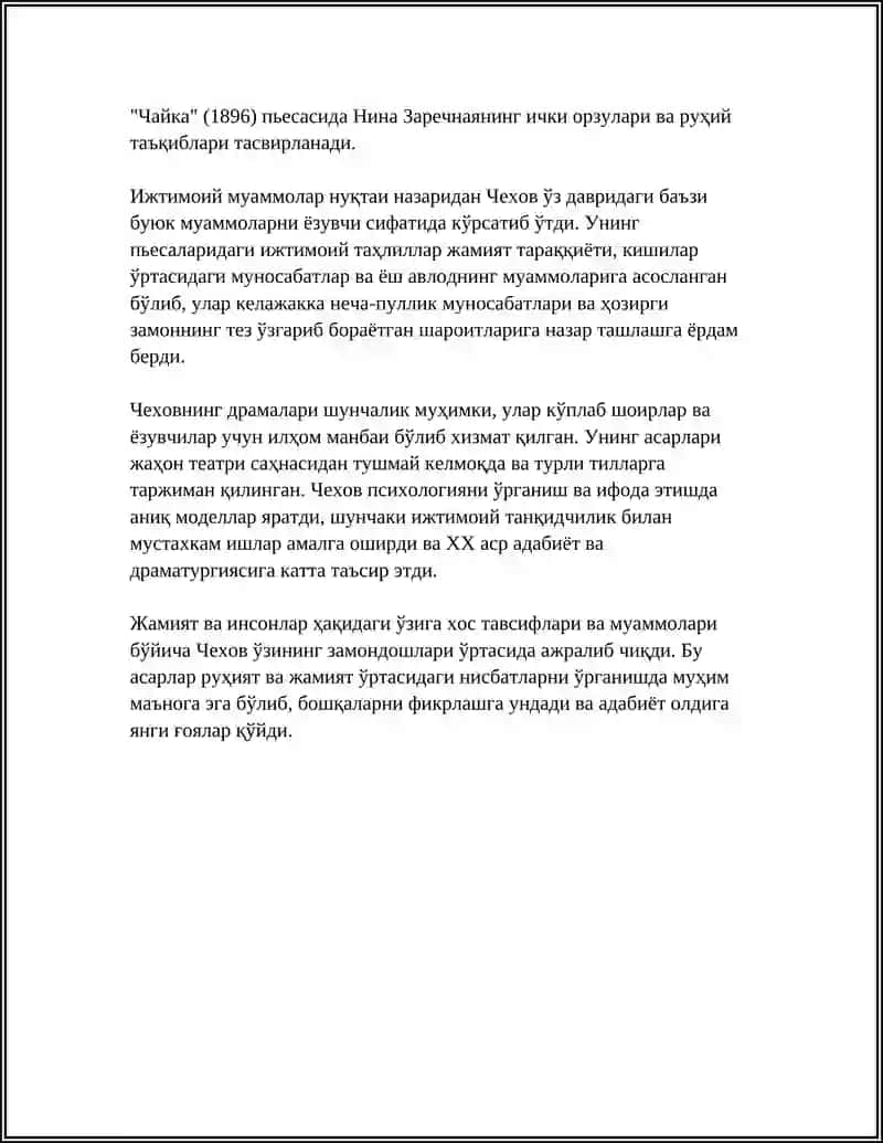 ЧЕХОВ АСАРЛАРИ 4