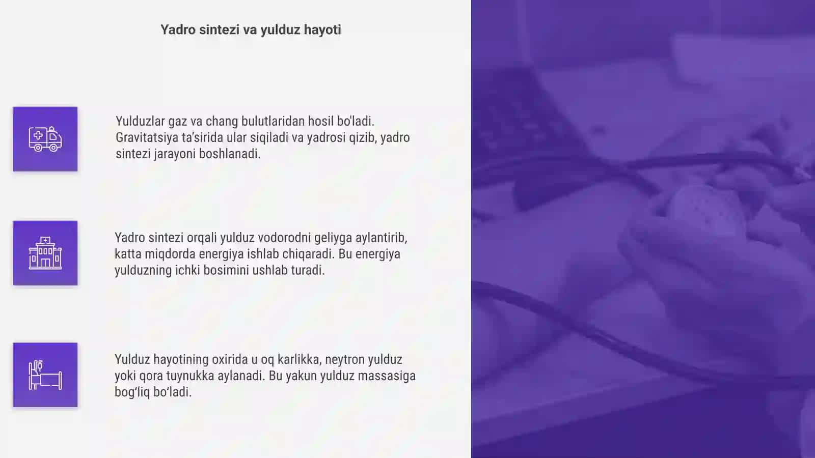 Yulduzning paydo bo'lishi va evolyutsiyasi 4