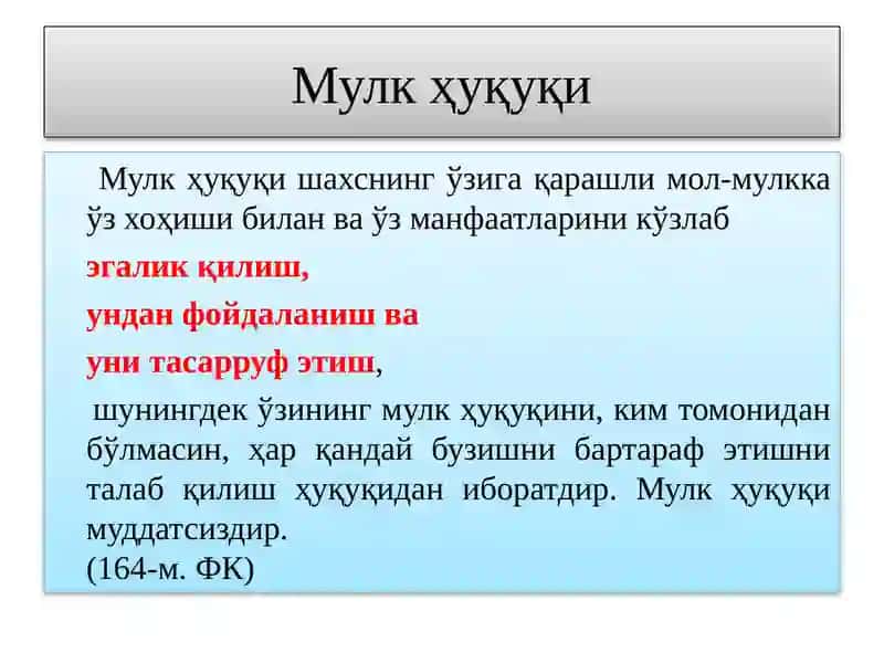 Бизнес фаолиятининг мулкий асослари 4