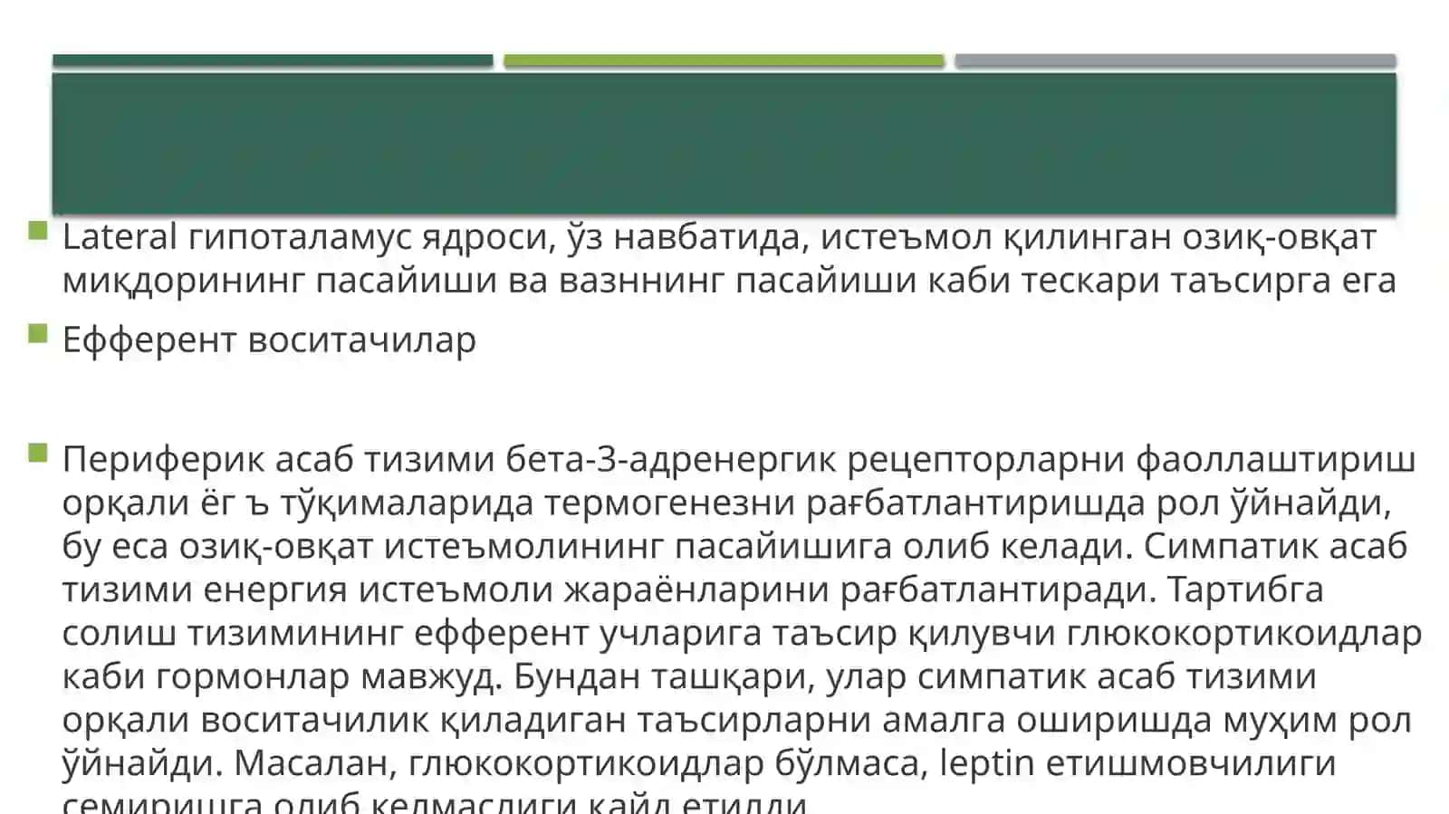 Болаларда семизлик-йаширин метоболитик хавф 4