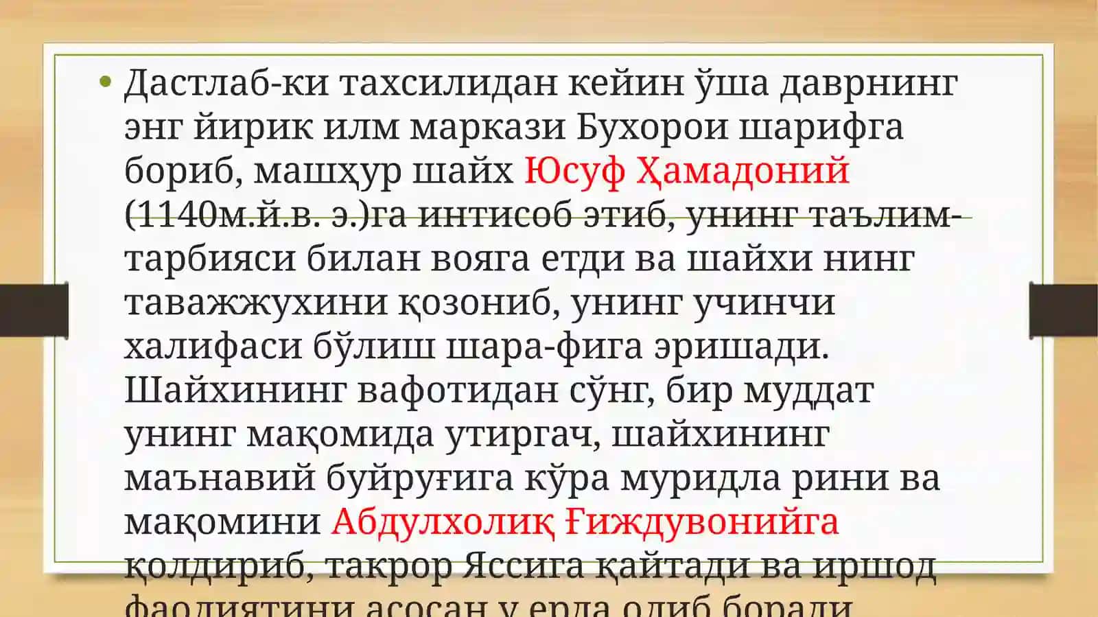 Хожа Ахмад Яссавий ва Яссавийлик Тарикати 4
