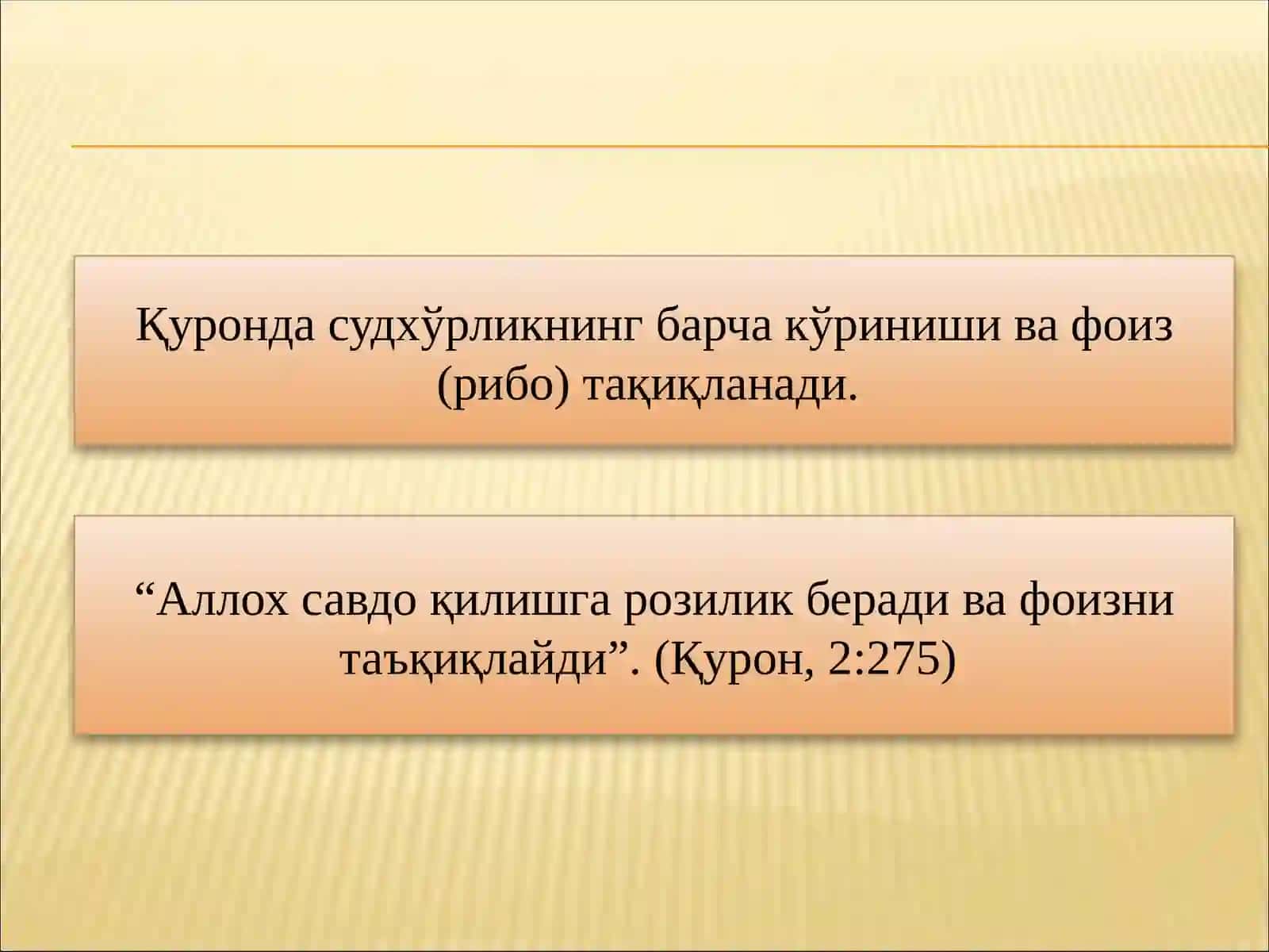 Islom bankining rivojlanishi tarixi 4