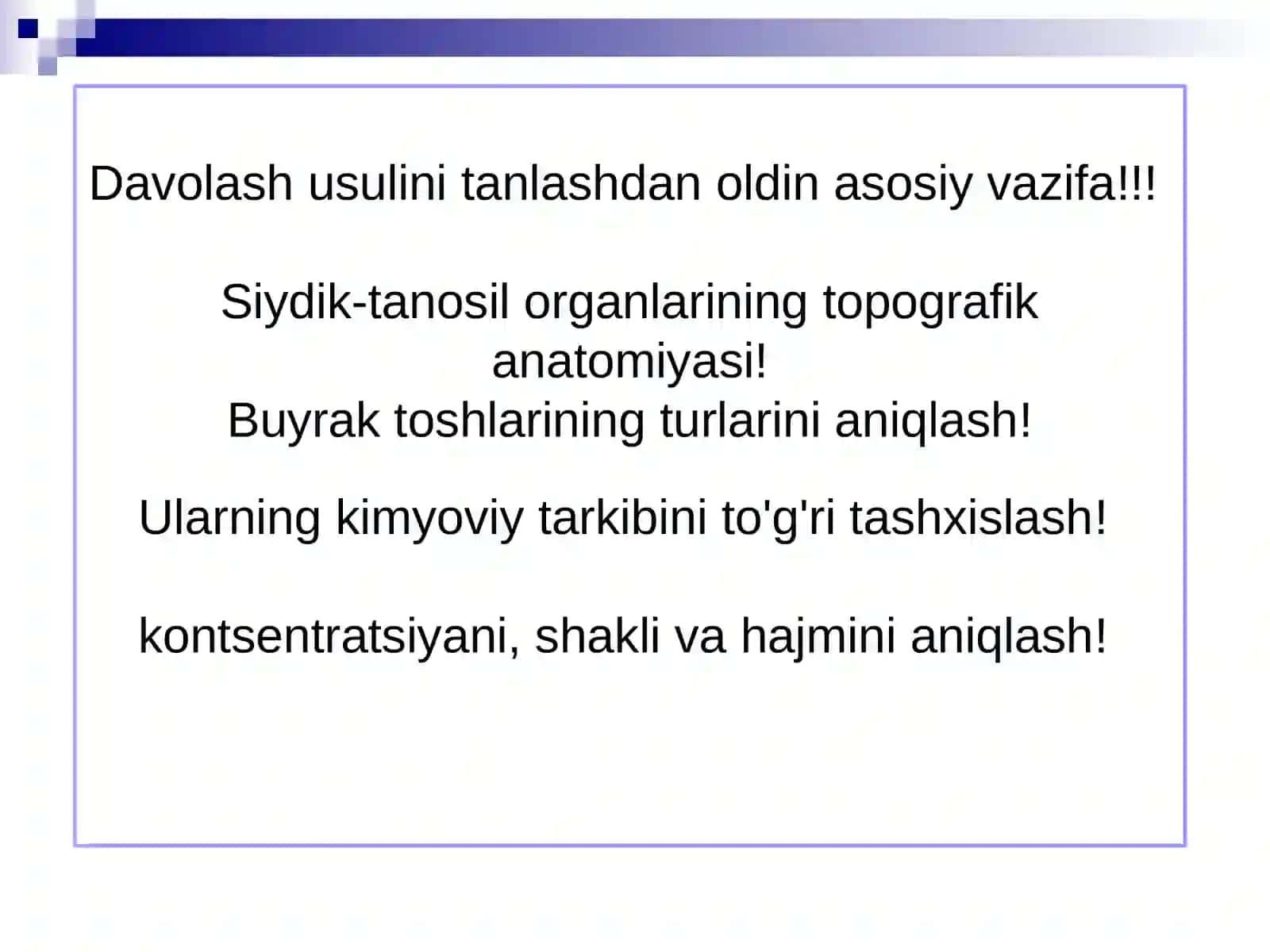 SIYDIK TOSH KASALLIGI 4