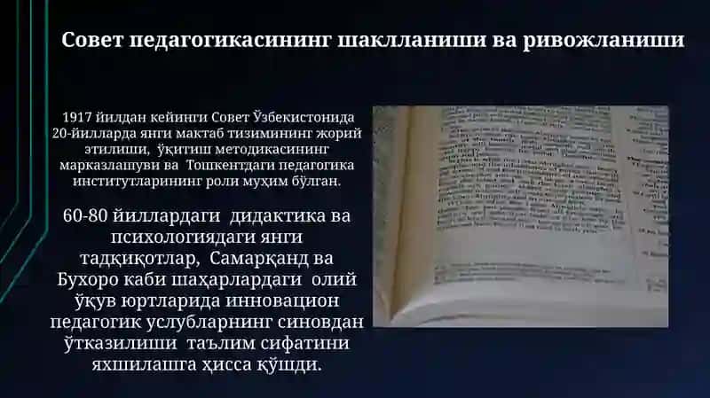 1917-1990-yillarda pedagogikfikrlarrivoji 4