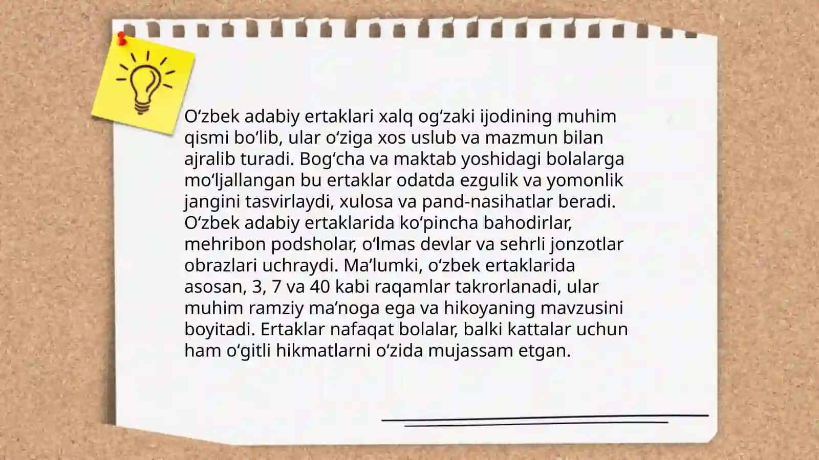 Ertak.Adabiy ertaklarga xos xususiyatlar 4