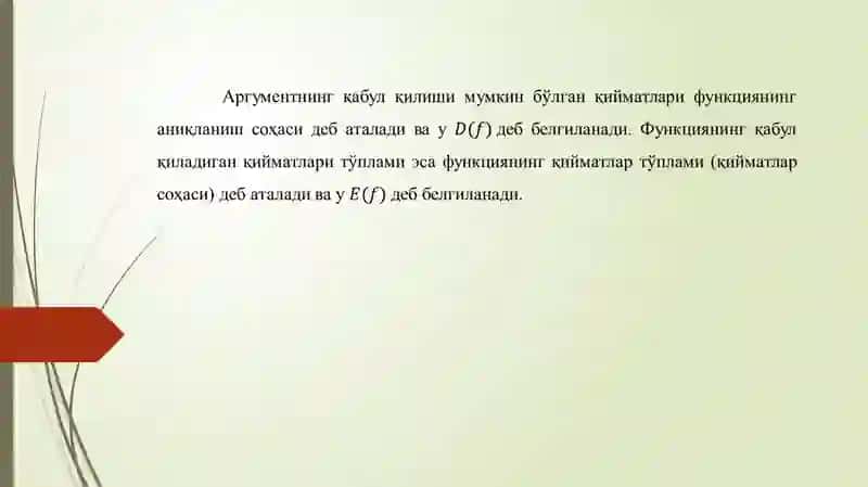 Математик тахлил элиментлари 4