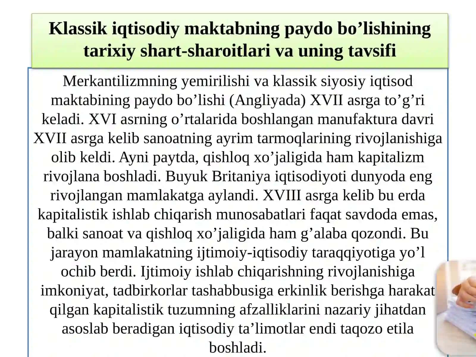5-Klassik iqtisodiy maktabning vujudga kelishi 4