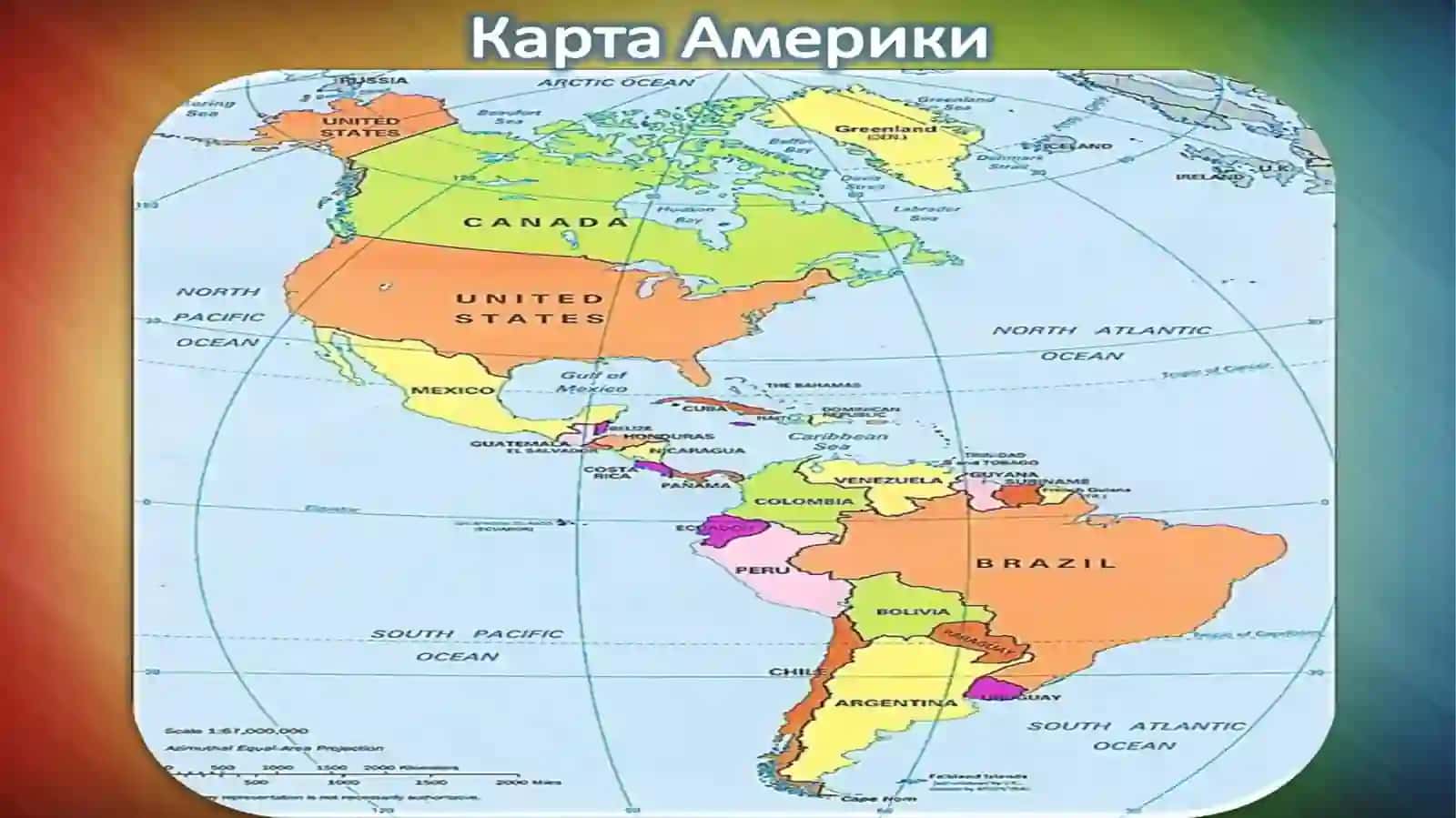 Amerikaningsiyosiy xaritasi 4