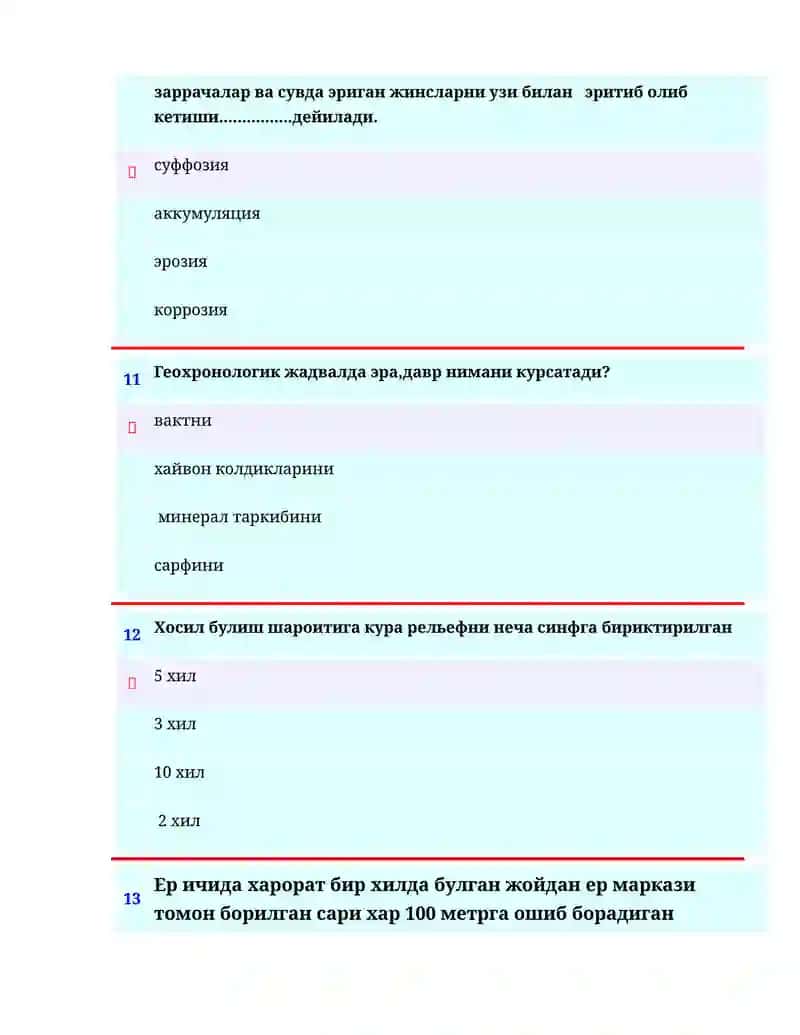Геология фанининг вазифаси 4