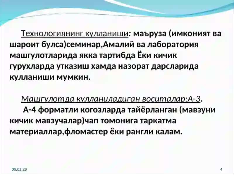 Органик оламнинг эволюцияси хакида Ч.Дарвин таълимоти 4