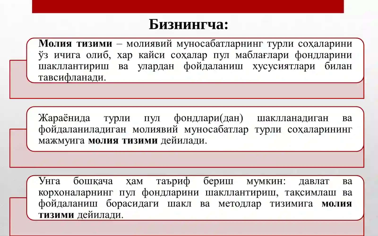 Moliyaviy tizim va uning funksiyalari 4