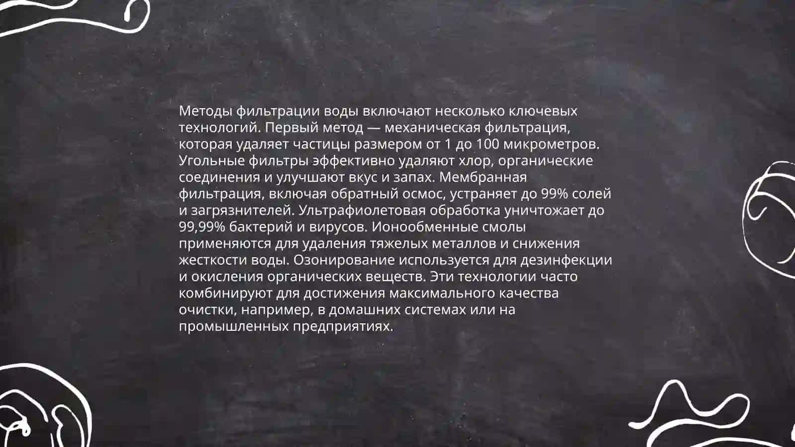 Шухратова Муниса 4