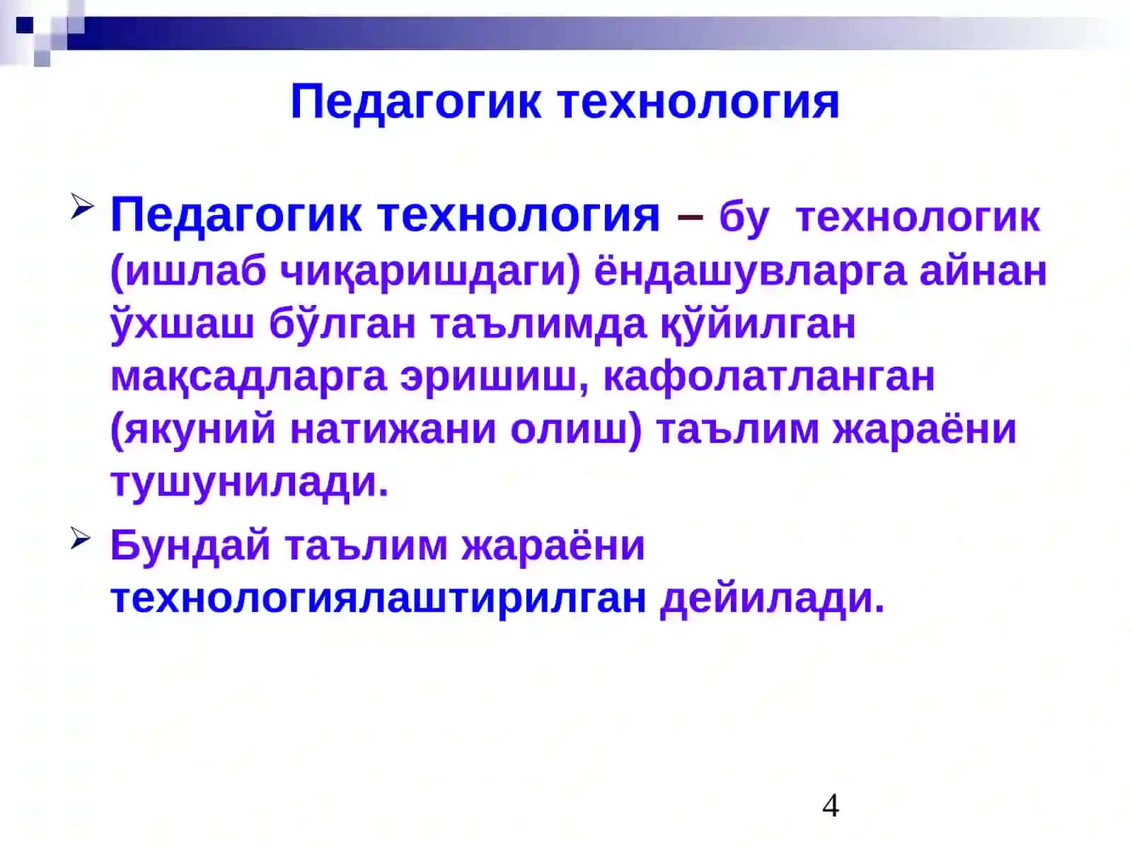 Инновацион технология ёрдамида таълим самарадорлигини ошириш йўллар 4