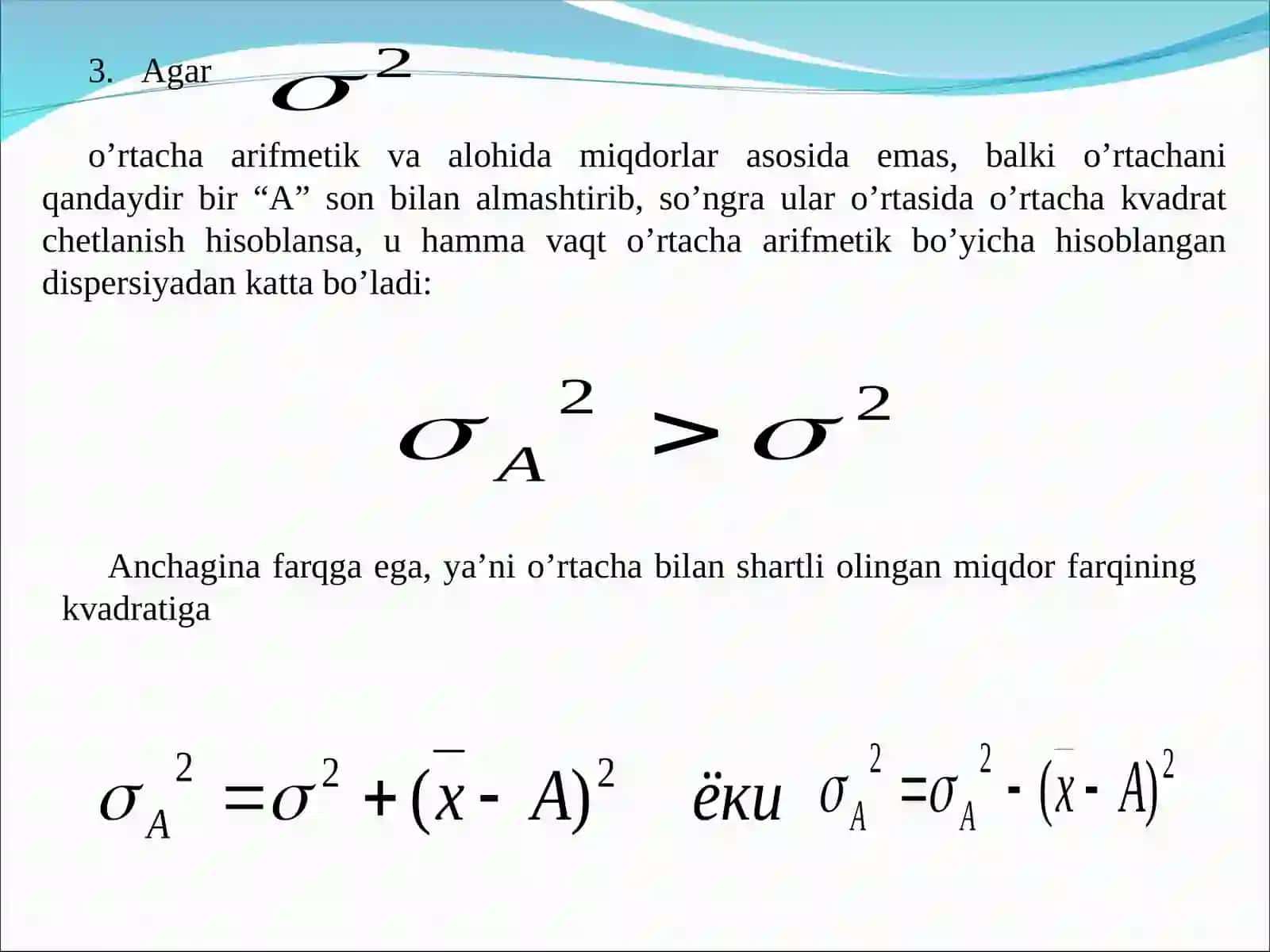 DISPERSIYA. DISPERSIYALAR TURLARI 4