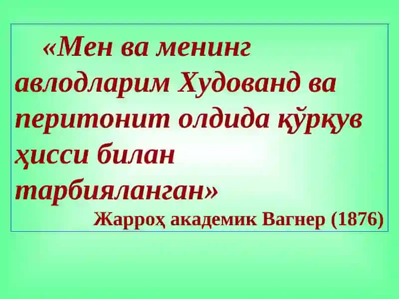 Перитонитлар, ичак окмалари 4