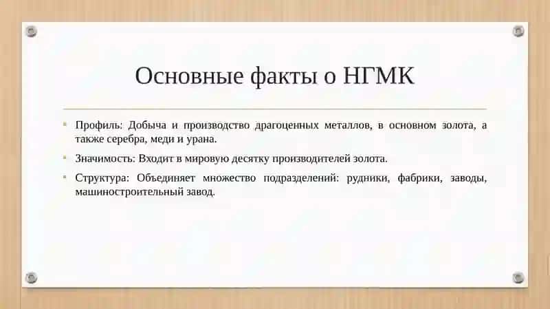 Навоий КМК" АЖ – Кон-металлургия 2 4