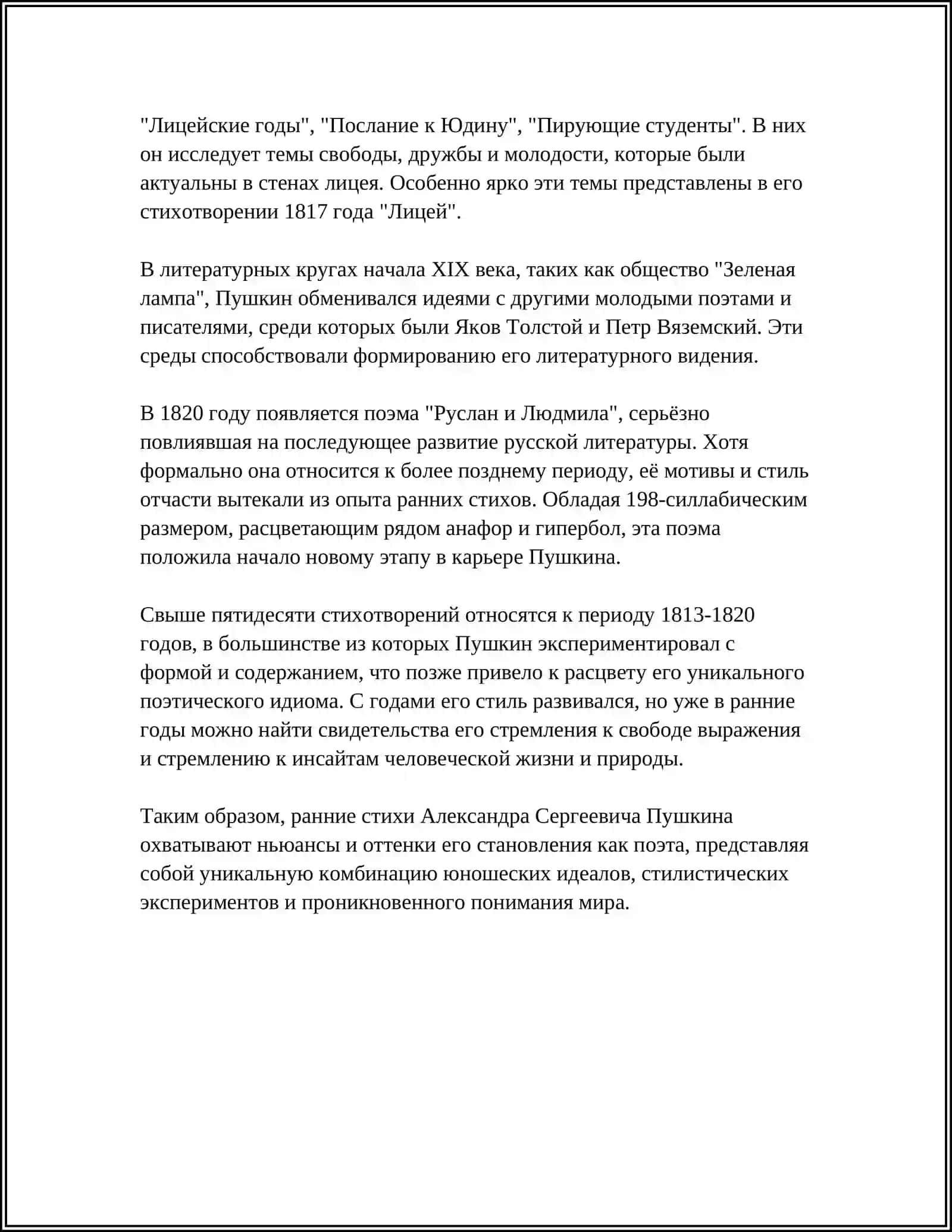 ALEKSANDR SERGEYEVICH PUSHKIN IJODI 4