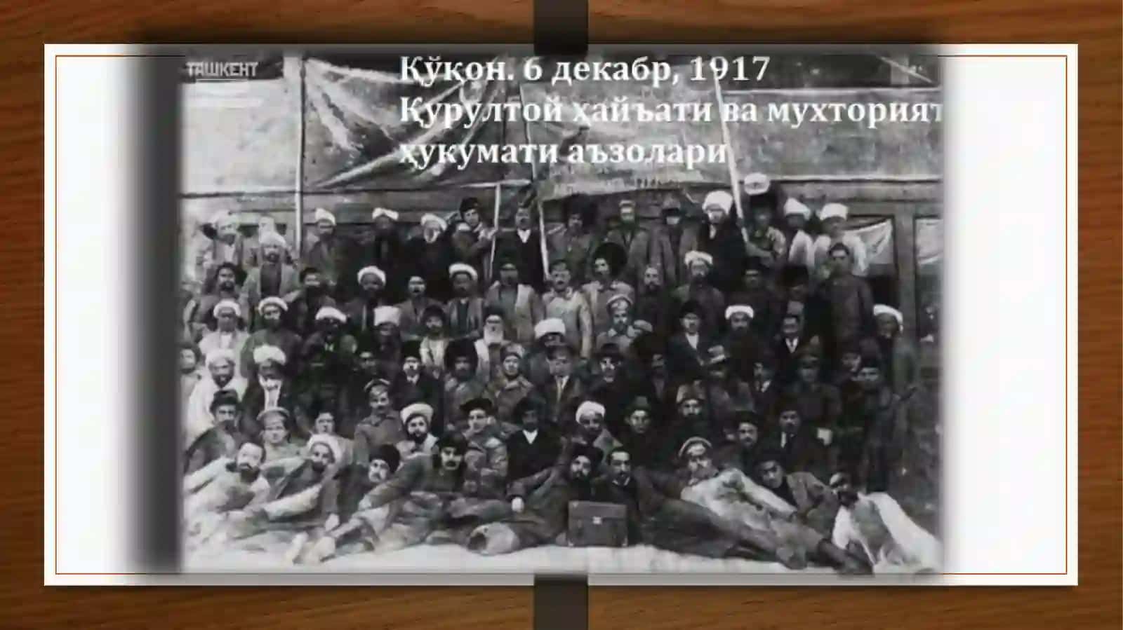 Turkiston muxtoriyati va Qo'qon muxtoriyati 4