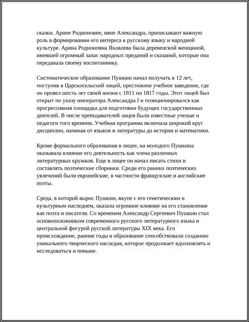 ALEKSANDR PUSHKIN HAYATI VA IJODI 4