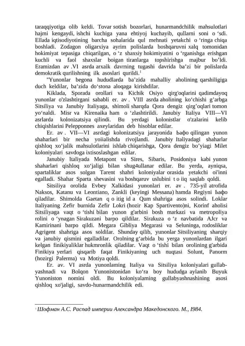 Attika Afinaning ijtimoiy-iqtisodiy holati 4