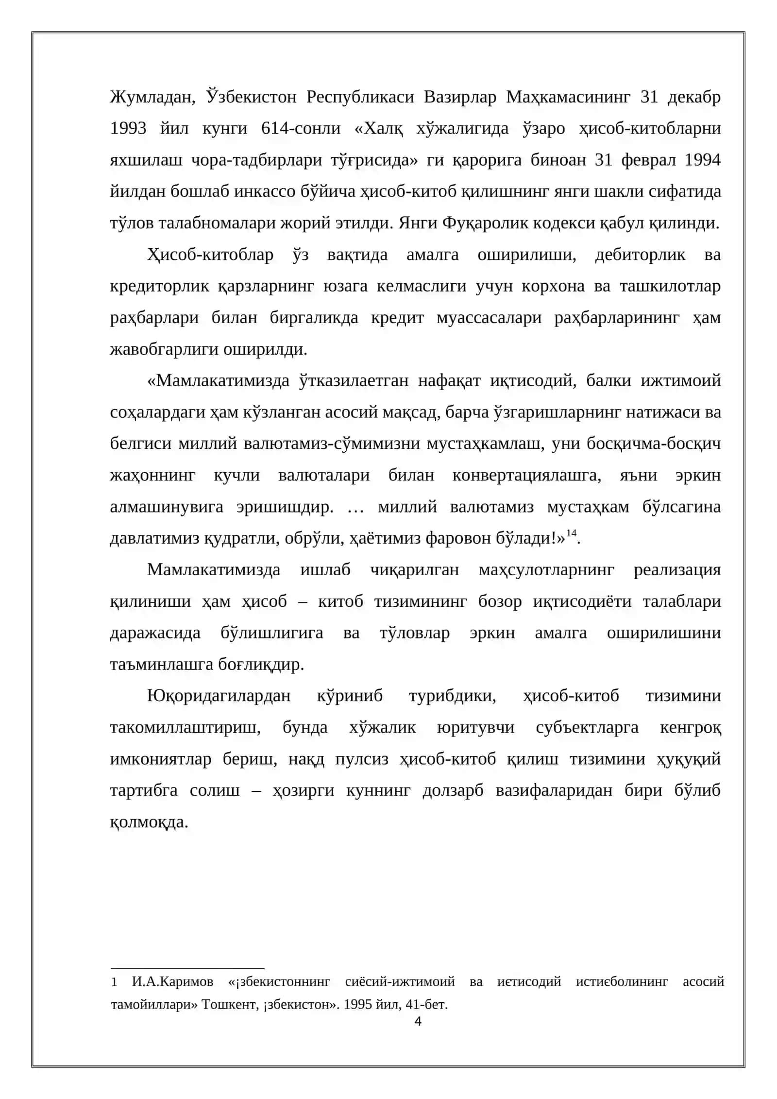 “ХИСОБ ЧЕКЛАРИ ВОСИТАСИДА ХИСОБ КИТОБ ҚИЛИШ” 4