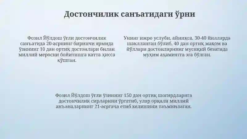 Фозил Йўлдош ўғлининг ҳаёти ва ижоди 4
