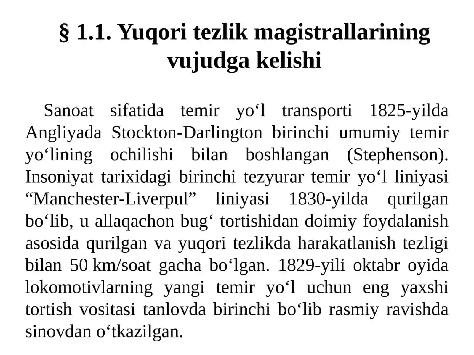 Yuqoritezlik magistrallarining rivojlanish tarixi 4