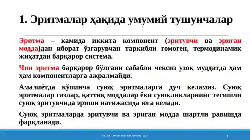 Физикавий кимё 4